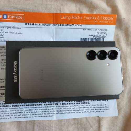 Samsung S25 銀色