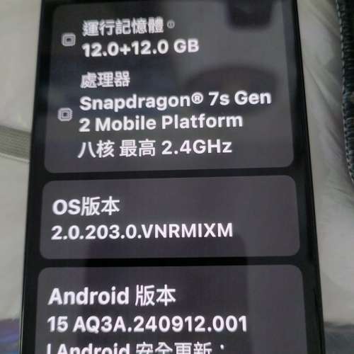 紅米   有盒有套有67W原裝充電器,note 13 pro 5G   (12+12 ) 512GB, 黑色, 紅套, A...