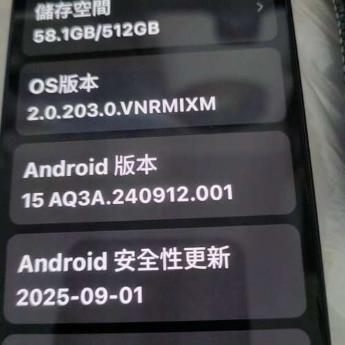 99%新 紅米  有盒有5新套.67W原裝充電器note 13 pro 5G   (12+12 ) 512GB, 黑色, ...