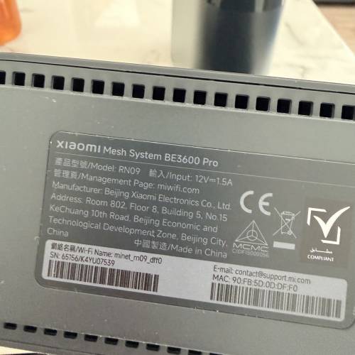 小米 ROUTER MESH BE3600 pro 一對