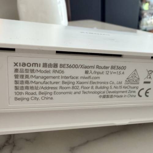 小米 Router mesh BE3600