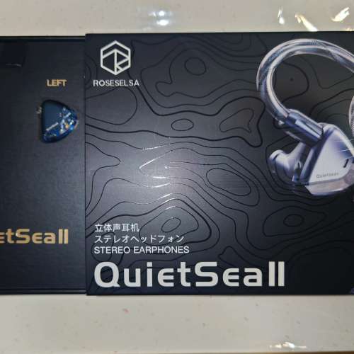 弱水時砂 Roseselsa QuietSea II 靜海 II 動圈單元耳機