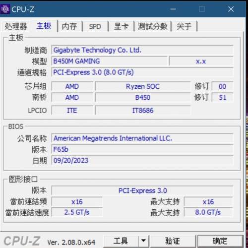 Gigabyte B450M Gaming 有背板  +  AMD  3500X + 風扇