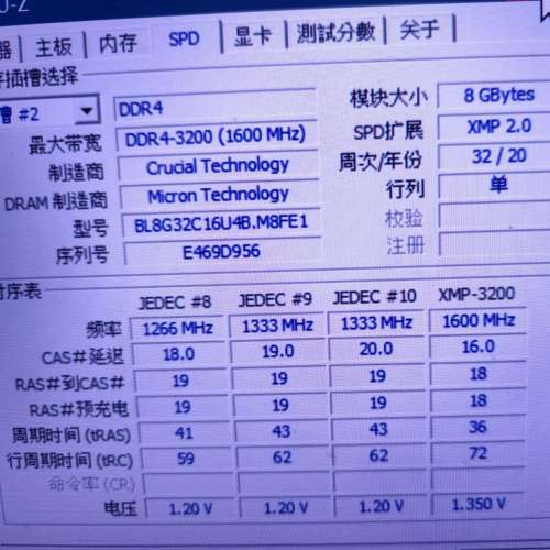 Crucial Ballistix  DDR4-3200 8GB x2 =16GB