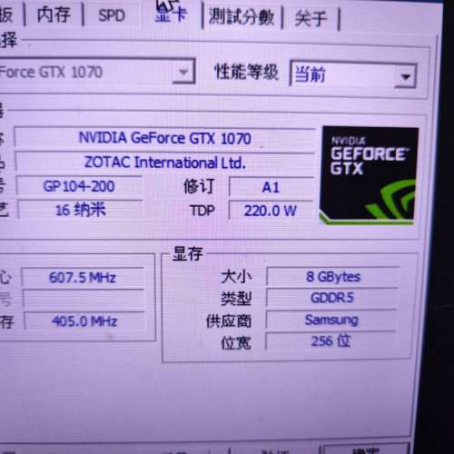 Zotec  GTX 1070, 8GB