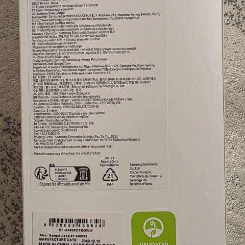 全新 Samsung Galaxy S24 Ultra 透明多功能保護殼 購自samsung shop