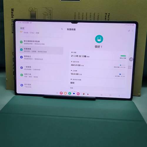 samsung tab s8  Ultra  5G   16 + 512GB