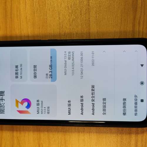 小米 10 lite 5g  128g