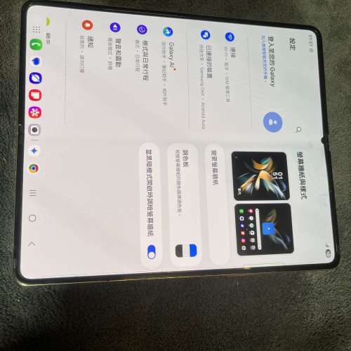 Samsung Fold 4 12+256g