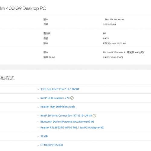 95% New-在保HP 400 G9 Mini PC-Intel i5 13600T, 32G Ram ,  1TB NVMe , WiFi 6 / BT