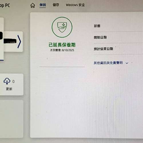 95% New-在保HP 400 G9 Mini PC-Intel i5 13600T, 32G Ram ,  1TB NVMe , WiFi 6 / BT