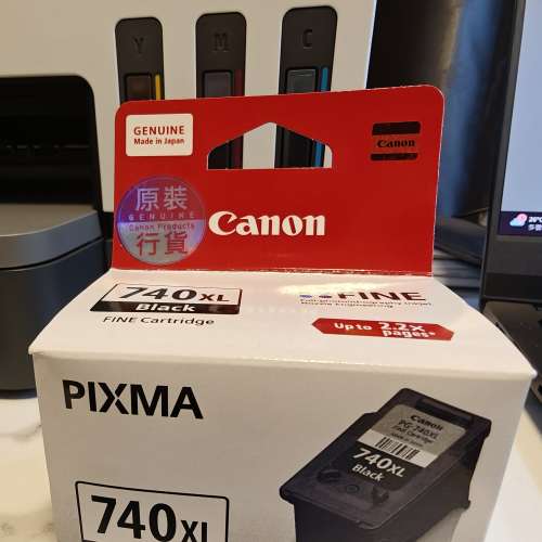 Canon 原裝黑色墨盒連噴墨頭 (高用量) PG-740XL