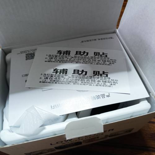 寶技全新戶外/家用高清監控