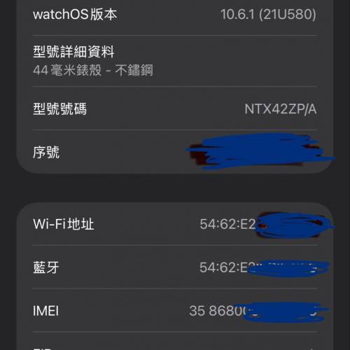 Apple Watch S4 LTE 44mm stainless steel