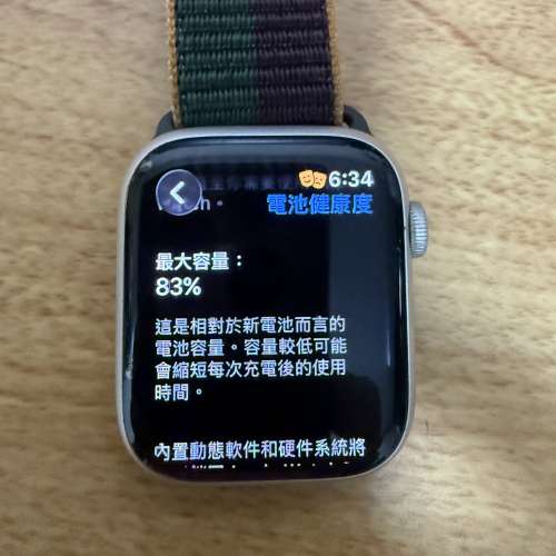 Apple  I watch series 7 WiFi ，45mm，100%正常操作 電池健康度83%