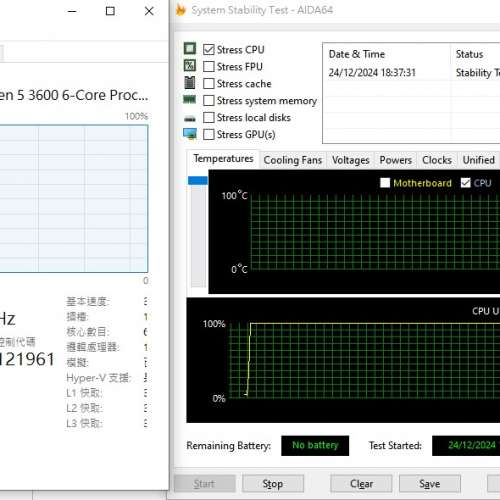 出售AMD CPU Ryzen R5 3600 100%WORK