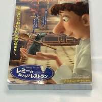 「五星級大鼠」簿