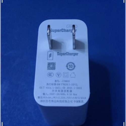 全新 美規旅行 66W閃充火牛充USB插口 不帶充電線（💥港鐵站面交/郵寄👍)