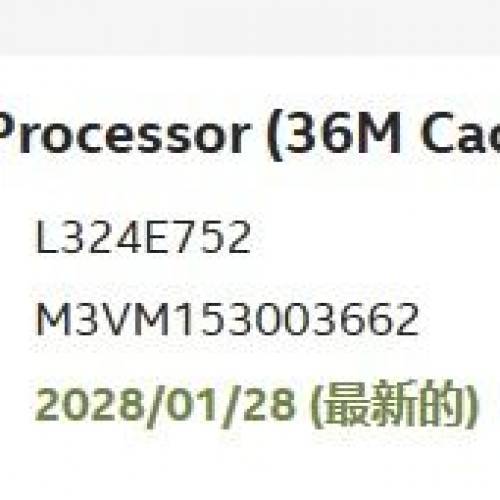 intel i9 13900KF (保養至28年)盒裝全新未拆，intel換貨翻嚟的