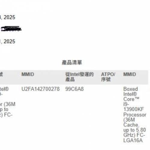 intel i9 13900KF (保養至28年)盒裝全新未拆，intel換貨翻嚟的