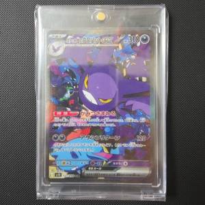 Pokemon Card Packs【 🇯🇵日版】
火箭兵團的榮耀SV10
火箭兵團的叉字蝠EX SAR (1...