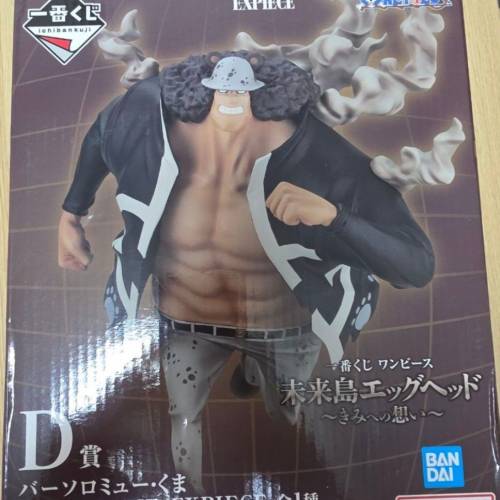 【一番賞】
海賊王 - 航海王未來島蛋頭島・獻給你的 思念
D賞 巴索羅米・熊