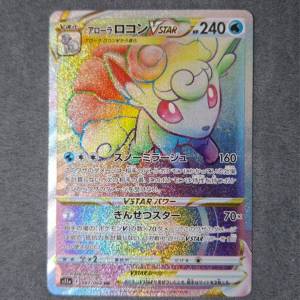 Pokemon Card Packs【 🇯🇵日版】
白熱奧祕 S11a
阿羅拉的六尾 VStar HR (087/068)