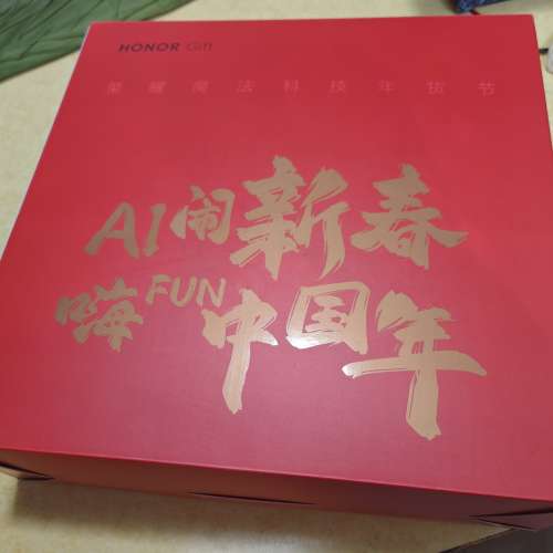 全新 咕𠱸 摺被