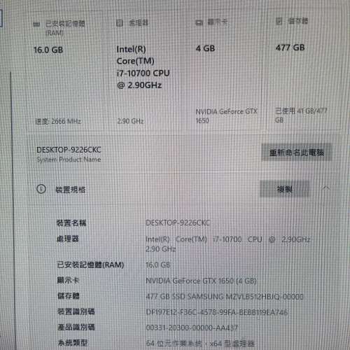 特平打機電腦(獨立顯示卡)