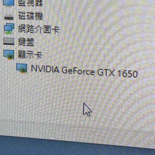 特平打機電腦(獨立顯示卡)