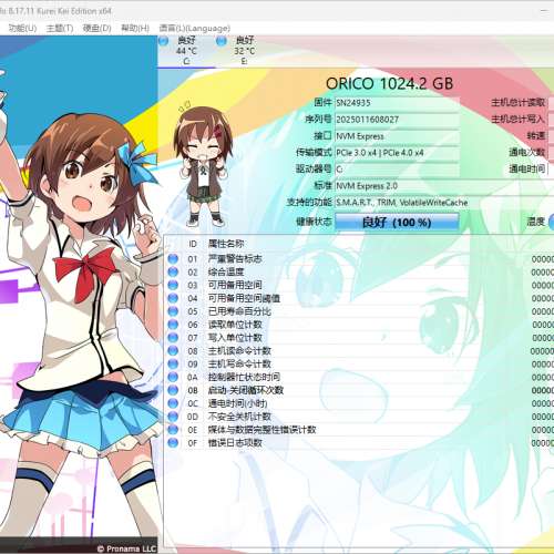 (即買即用) AMD R5-2700X & TX1070 & WIN11PRO簡體中文板