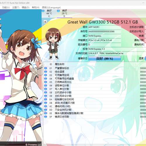 (即買即用) AMD R5-2700X & TX1070 & WIN11PRO簡體中文板