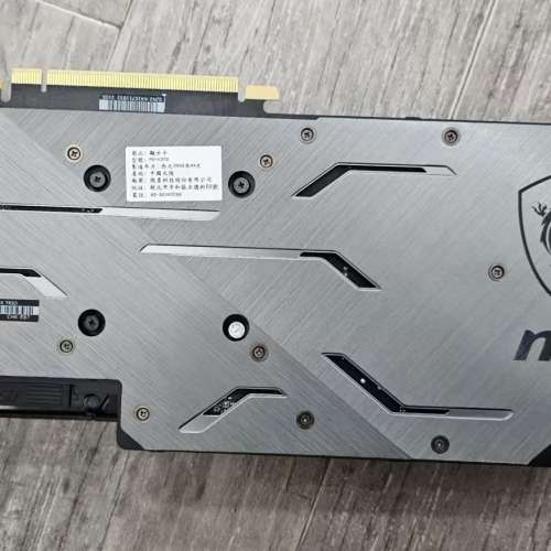 RTX 2070 Super Gaming X Trio