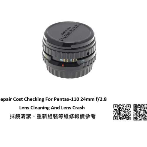 Repair Cost Checking For Pentax-110 24mm f/2.8 Lens Cleaning And Lens Crash 抹...