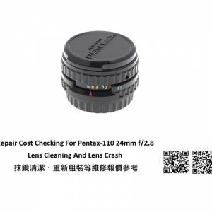 Repair Cost Checking For Pentax-110 24mm f/2.8 Lens Cleaning And Lens Crash 抹...