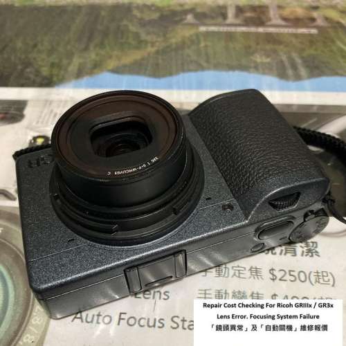Repair Cost Checking For Ricoh GRIIIx / GR3x Lens Error. Focusing System Failure