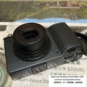 Repair Cost Checking For Ricoh GRIIIx / GR3x Lens Error. Focusing System Failure