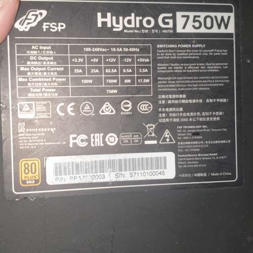 FSP Hydro G 750W 電源供應器 火牛