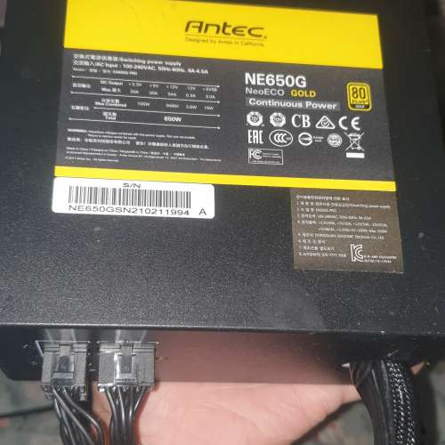 Antec 650w火牛