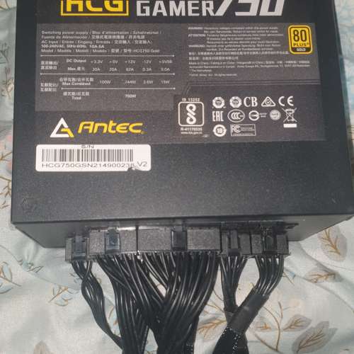 Antec HCG High Current Gamer 750 電源供應器 火牛