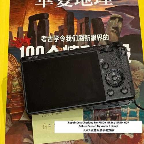 Repair Cost Checking For RICOH GR3x / GRIIIx HDF Failure Caused By Water