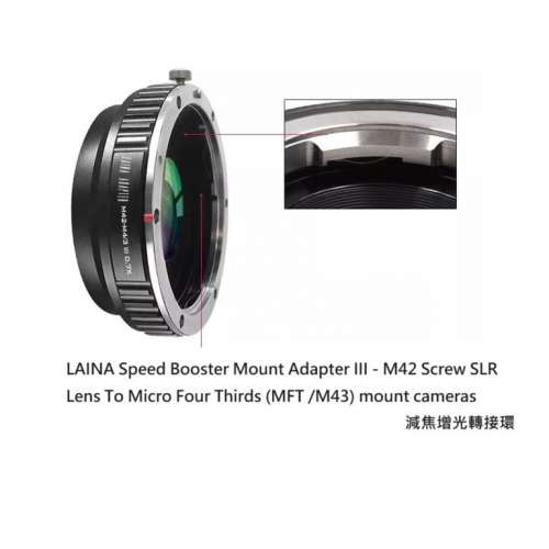LAINA Speed Booster Mount Adapter III - M42 Screw SLR Lens To Micro Four Thirds