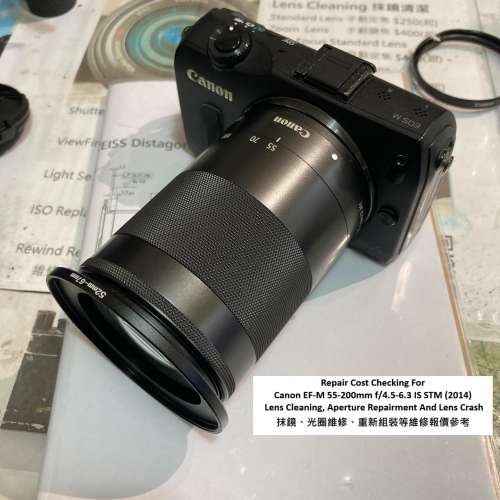 Repair Cost Checking For Canon EF-M 55-200mm f/4.5-6.3 IS STM (2014) Lens Clean