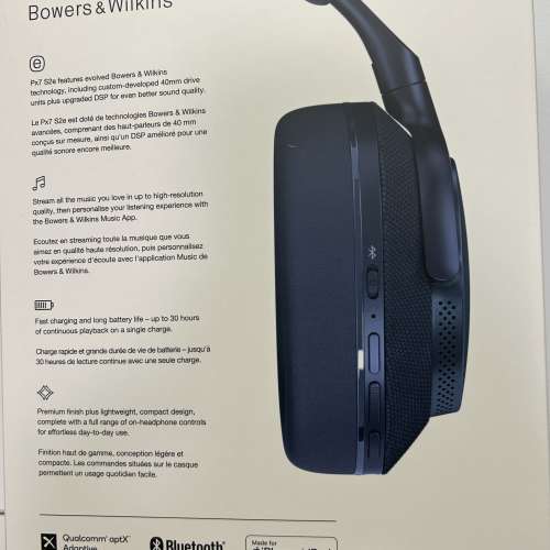 Bowers & Wilkins Px7 S2e