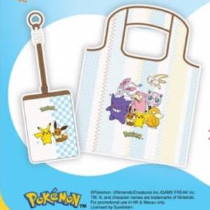寵物小精靈 pokemon  三得利 烏龍茶 別注版 環保袋 收納袋