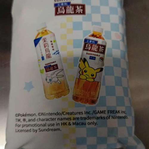 寵物小精靈 pokemon  三得利 烏龍茶 別注版 環保袋 收納袋