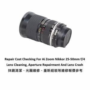 Repair Cost Checking For Ai Zoom Nikkor 25-50mm f/4 Lens Cleaning