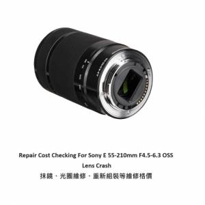Repair Cost Checking For Sony E 55-210mm F4.5-6.3 OSS Lens Cleaning
