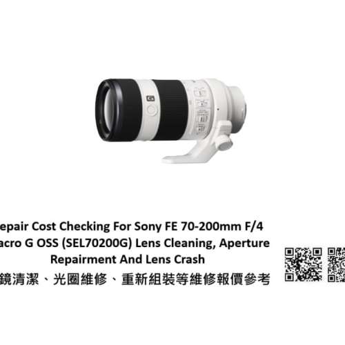 Repair Cost Checking For Sony FE 70-200mm F/4 Macro G OSS (SEL70200G) Lens Clean
