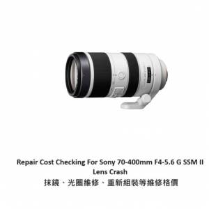 Repair Cost Checking For Sony 70-400mm F/4-5.6 G SSM II Lens Cleaning